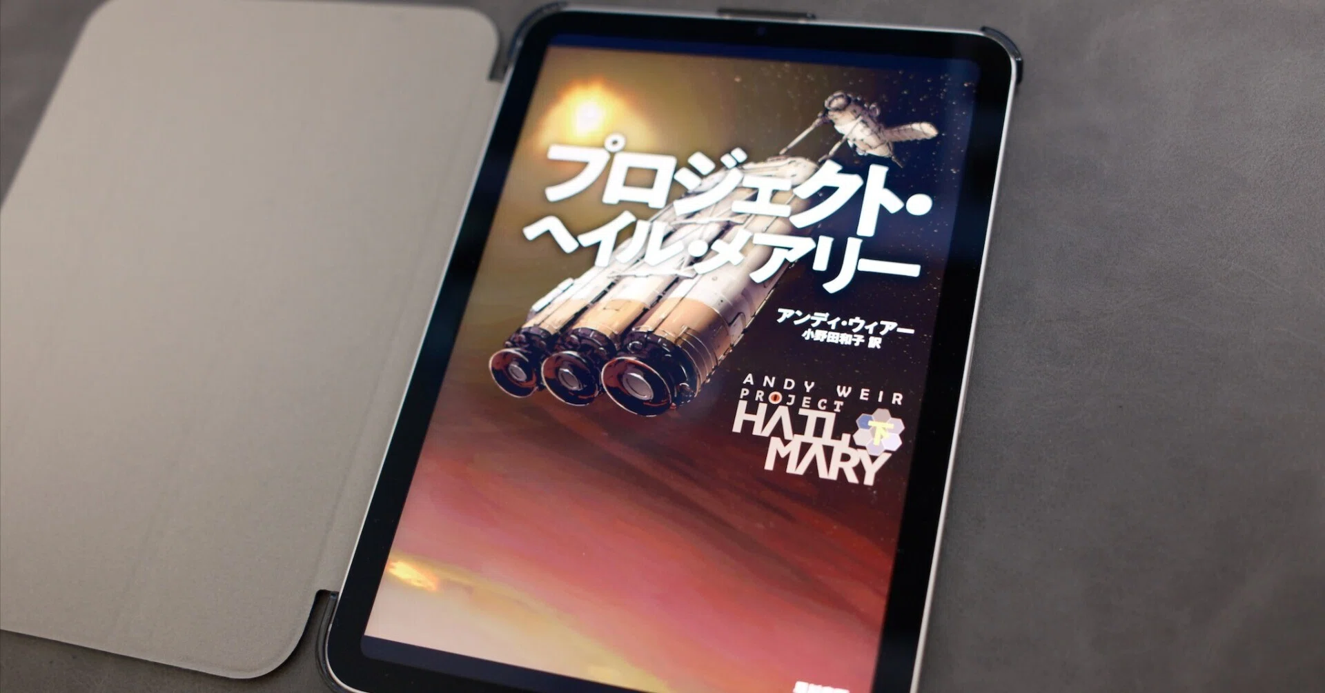 iPad mini6を購入した。｜福田伸也 / Shinya Fukuda