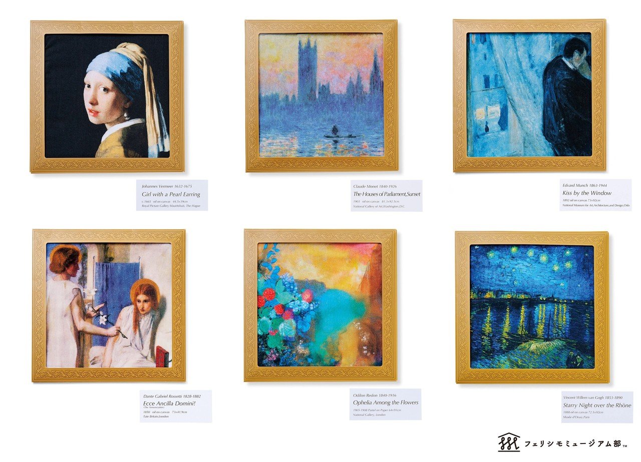 ミュージアム部 アートハンカチコレクション〈青〉｜フェリシモ