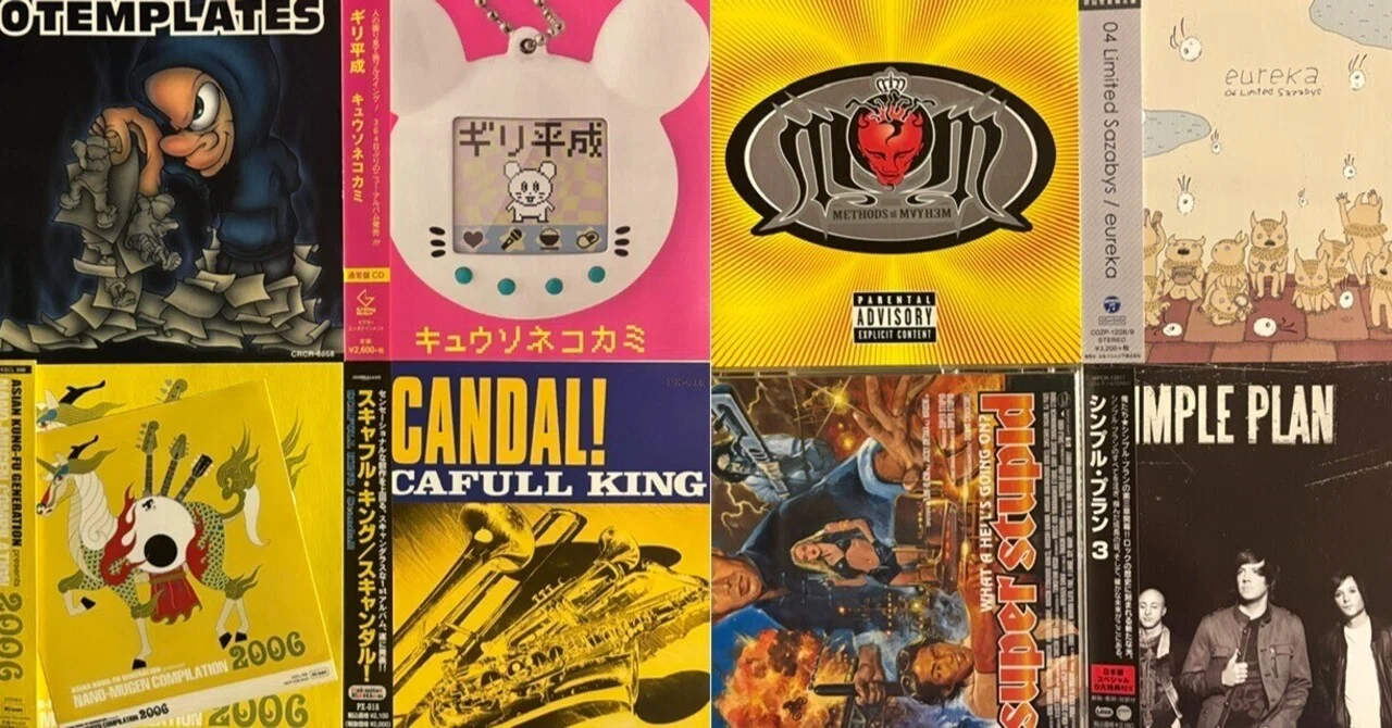 ㊸更に中古CDドンっ！｜MARBLE RECORDS