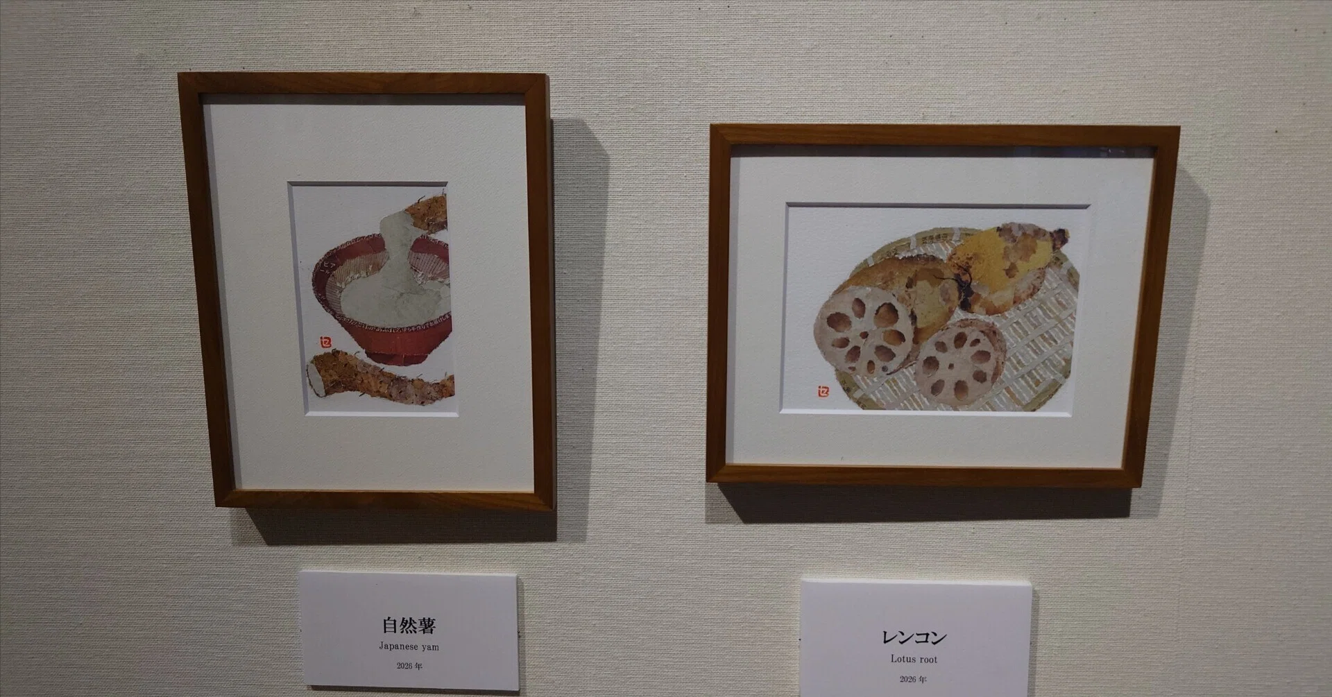 97歳セツの新聞ちぎり絵原画展｜YoshieTakamatsu