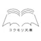 ばっつもさっちも🦇