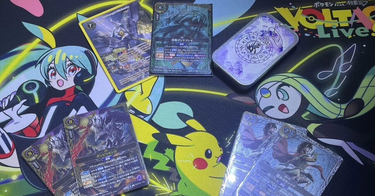 優勝×3】バトスピスタンダード1弾環境トップの甲魚【リポスト無料