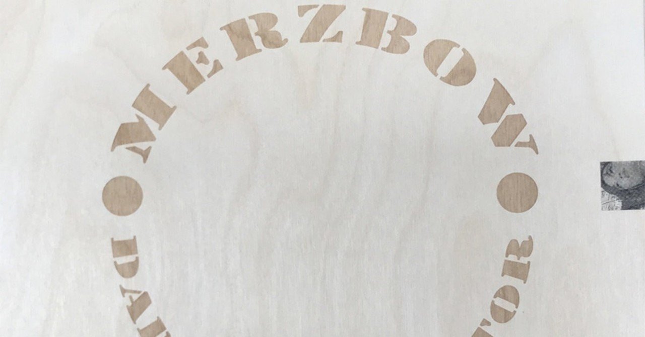 アルバムレビュー - Merzbow『Dadarottenvator』|よろすず アルバムレビュー - Merzbow『Dadarottenvator』|よろすず
