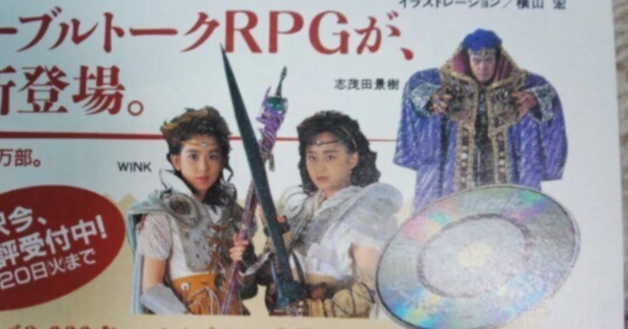 1993年のゲーム雑誌からレトロゲームの思い出を語ってみる｜パッケンtokyo