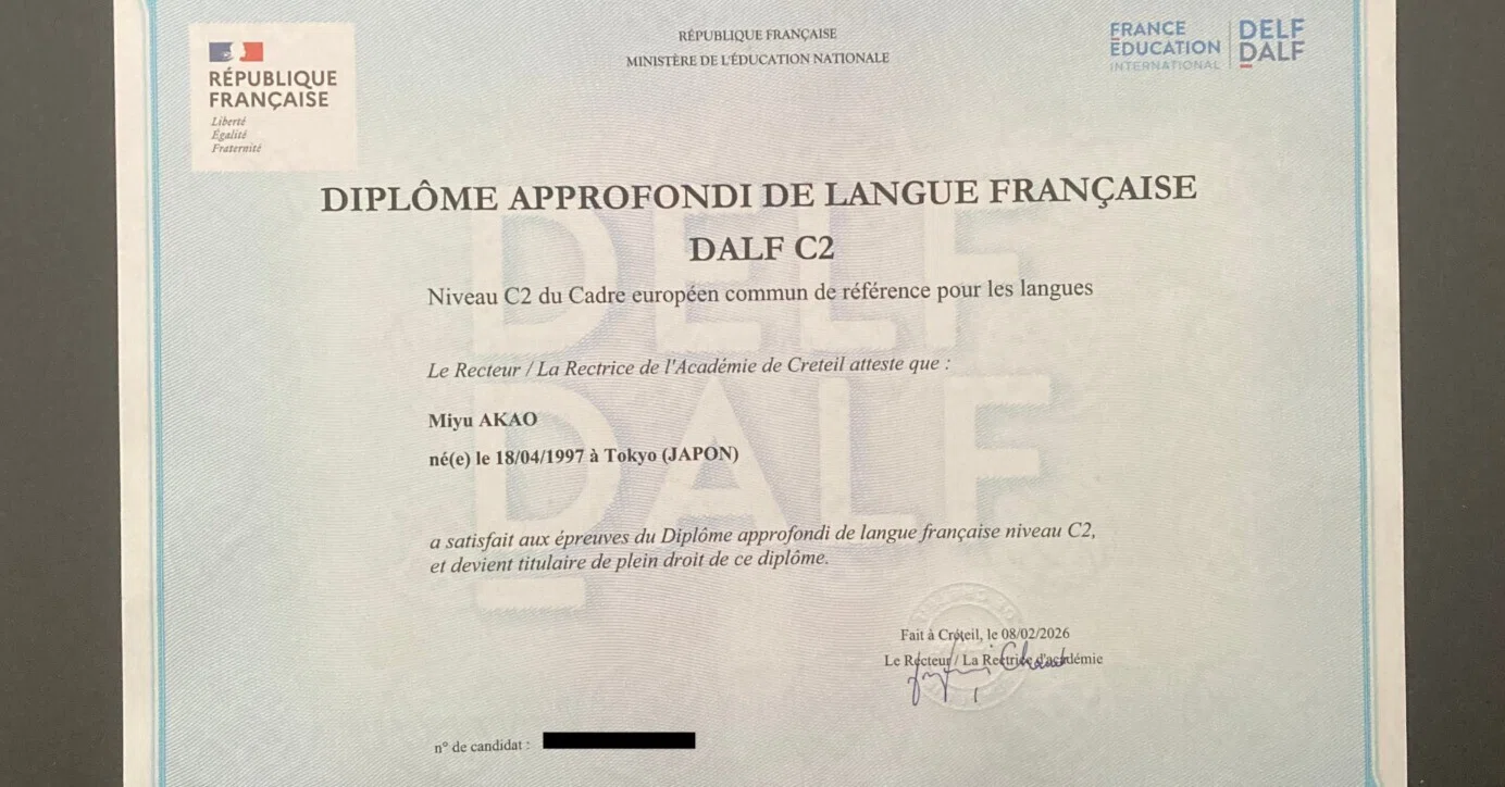 DALF C1 / C2 試験対策問題集　解答　セット 予定変更】約半年で🇫🇷DALFC1→C2🎉可能にしてくれたおすすめ教材｜Dr