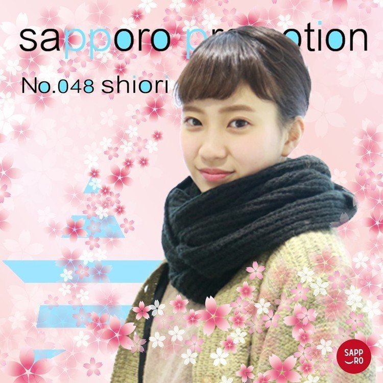 札幌市公認のストリートスナップsapporo☆promotion(サッポロプロモーション)  No.048：しおり さん アップしてます! http://sapporopromotion.com/model_detail.php?model_id=48 … ぜひぜひご覧ください！！