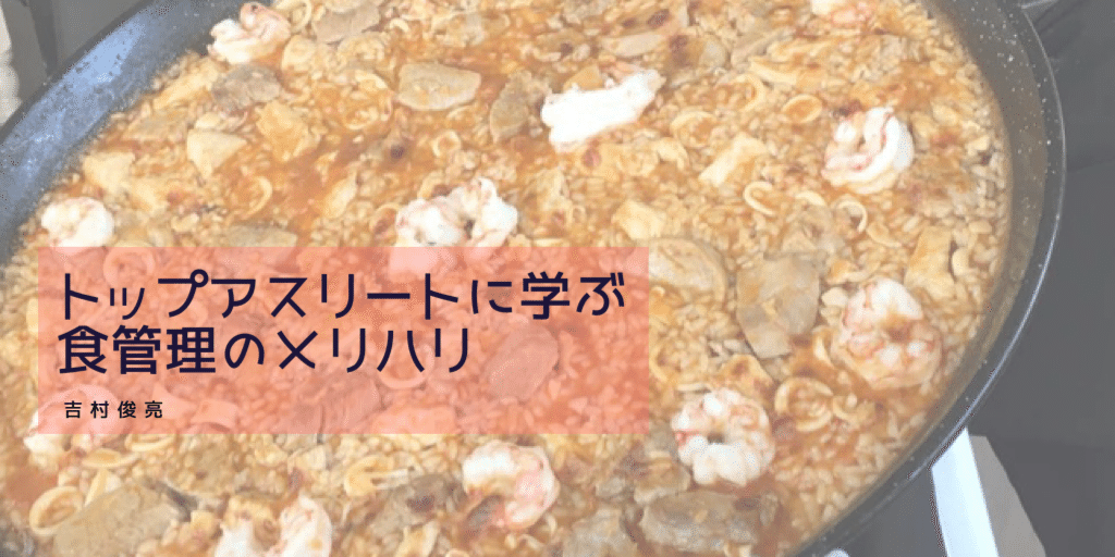 戦う為に食べる 食事改革で話題 プロサッカーチーム ジェフユナイテッド市原 千葉に使用頂くナッツをミックスナッツにしました 素焼きアスリート ミックスナッツ 6月5日 火 新発売 株式会社小島屋のプレスリリース