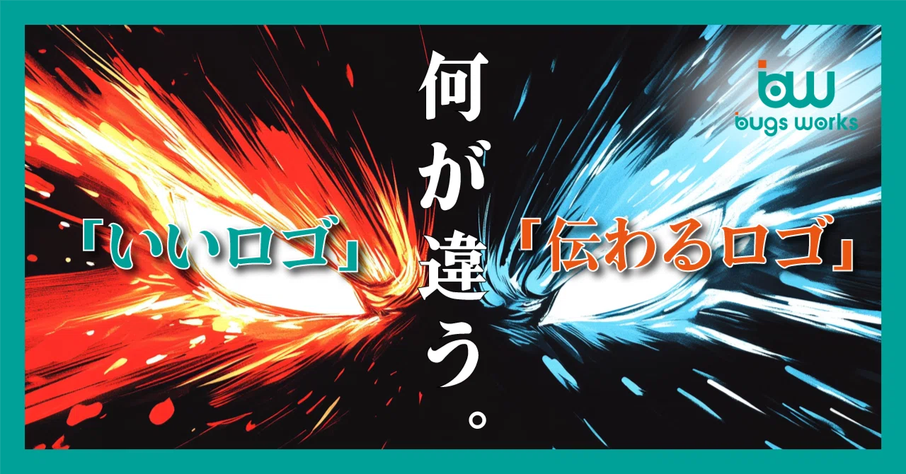 ロゴ