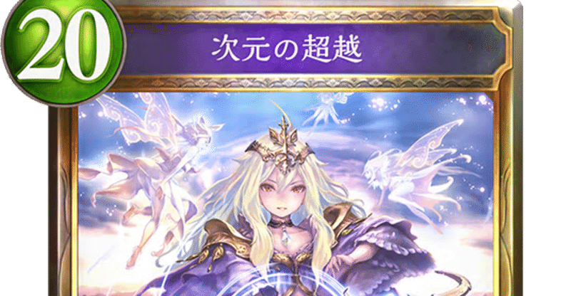 カードゲームってなんで楽しいんだろ とむ Note