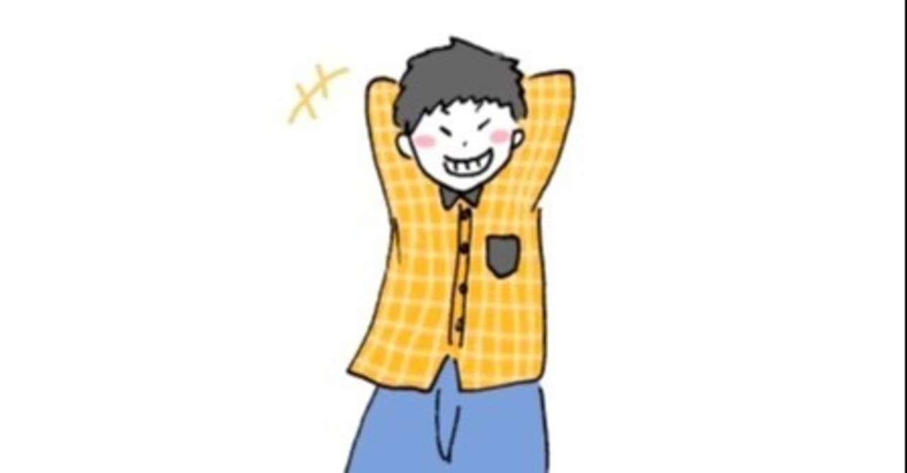 笑顔で歩いてくる男の子イラストpixta販売 おちゃも イラストレーターお仕事募集中 Note