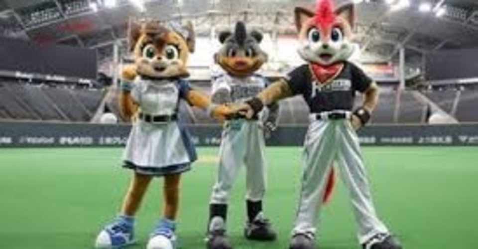 プロ野球 日ハム戦のネットライブ生中継をスマホで無料視聴する方法 2020 Miongasialive Note