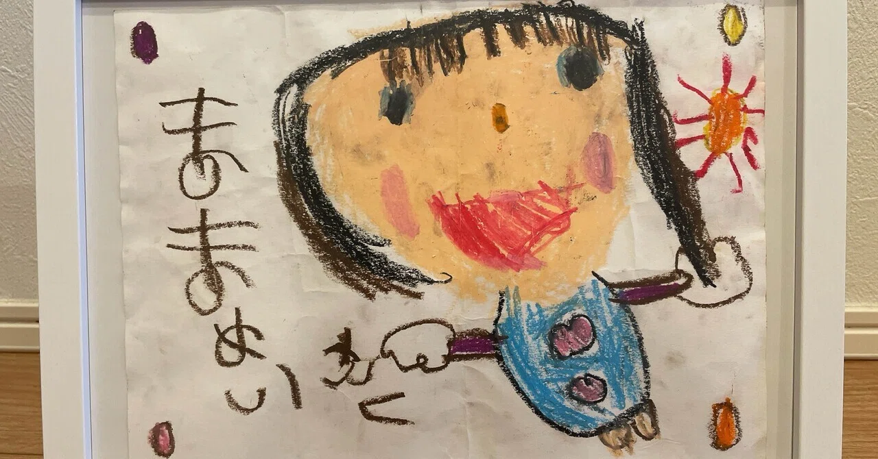 3 母の存在価値と楽しい子育てのヒント💐｜naccia/ なっちゃん