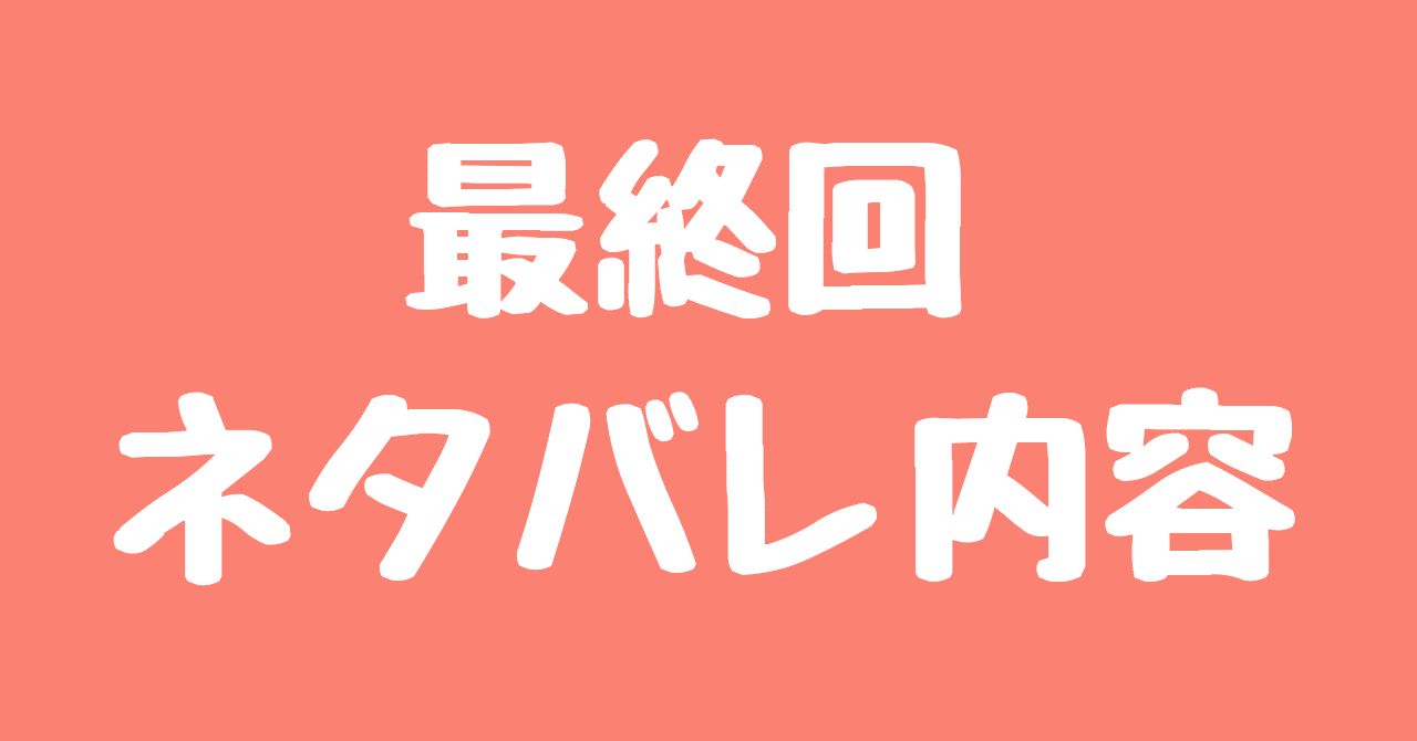 ヒカルの碁 の最終回は失敗なのか やすひろ Note