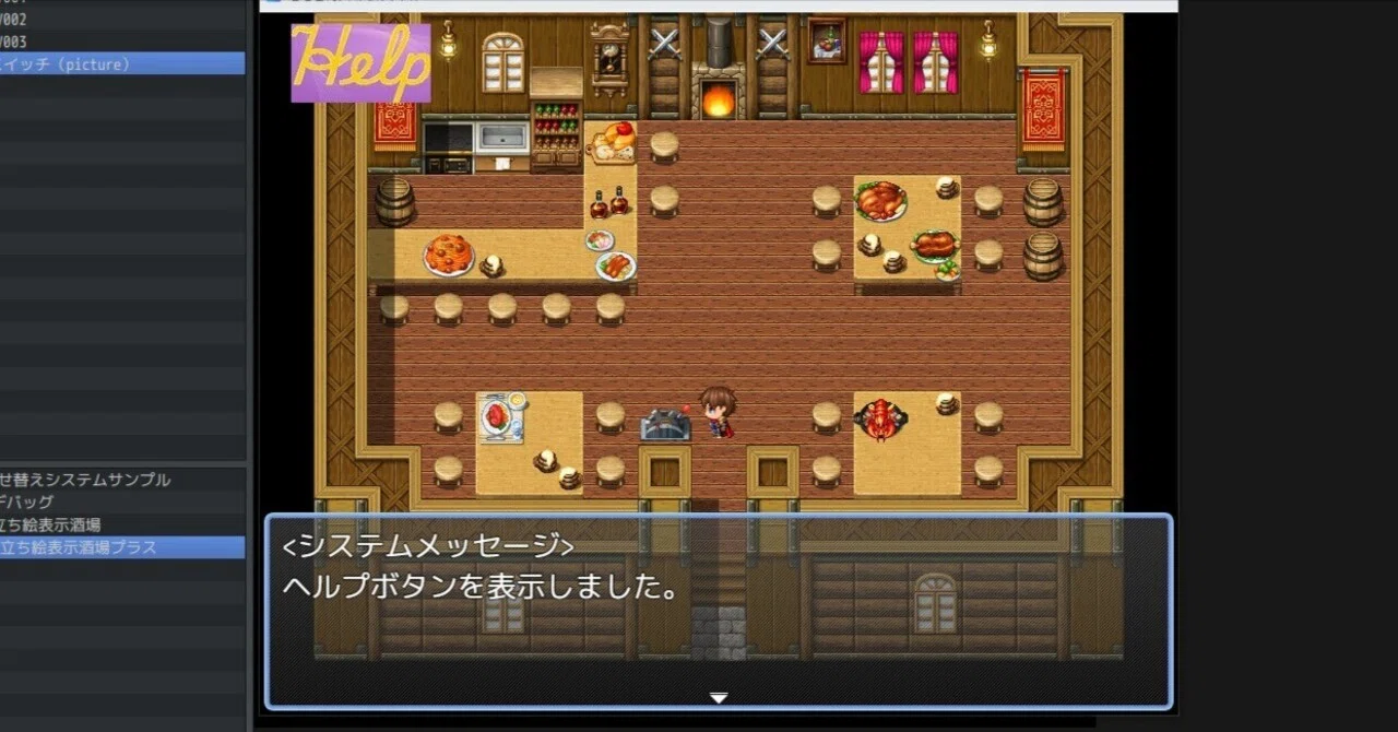 ムク様オーダー用ページ FAXオーダーシートダウンロード｜イベント看板の「クイックサイン