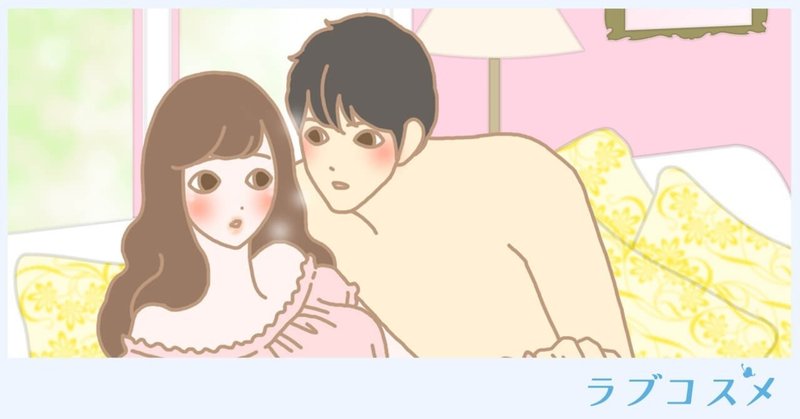 女性の74 が 私 濡れすぎ と思っている その一方で男性はほぼ気にしていない この違いは一体 ラブコスメ セクシャルヘルスケアnote Note 女性の74 が 私 濡れすぎ と思っている その一方で男性はほぼ気にしていない この違いは一体 ラブコスメ セクシャルヘルスケアnote Note