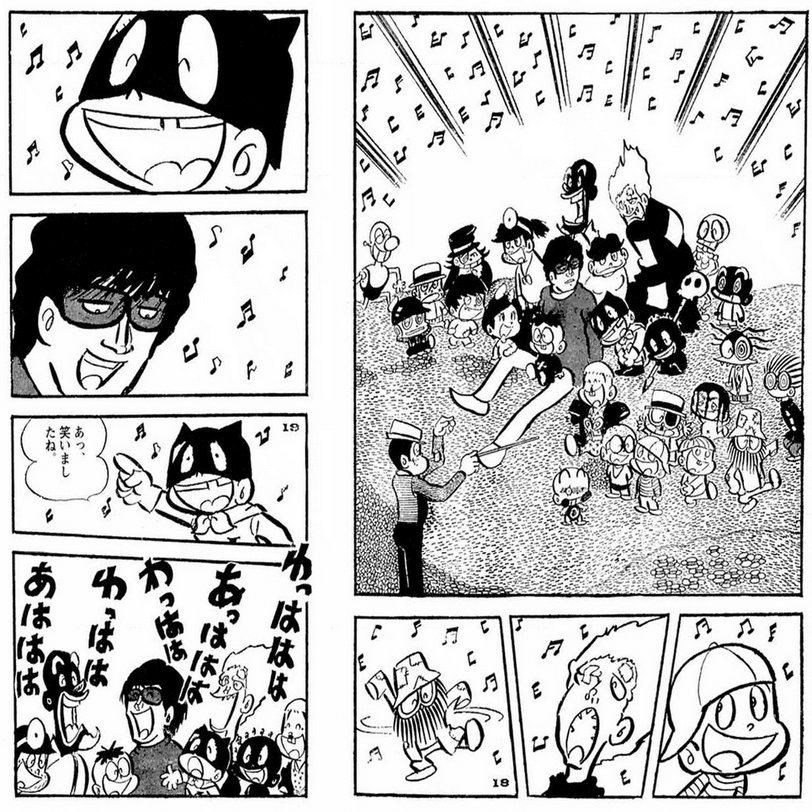 ジョージ秋山伝説 その1 告白 ばらの坂道 ザ ムーン など ちゆ12歳 Note