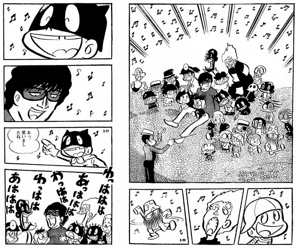 ジョージ秋山伝説 その1 告白 ばらの坂道 ザ ムーン など ちゆ12歳 Note ジョージ秋山伝説 その1 告白 ばらの坂道 ザ ムーン など ちゆ12歳 Note