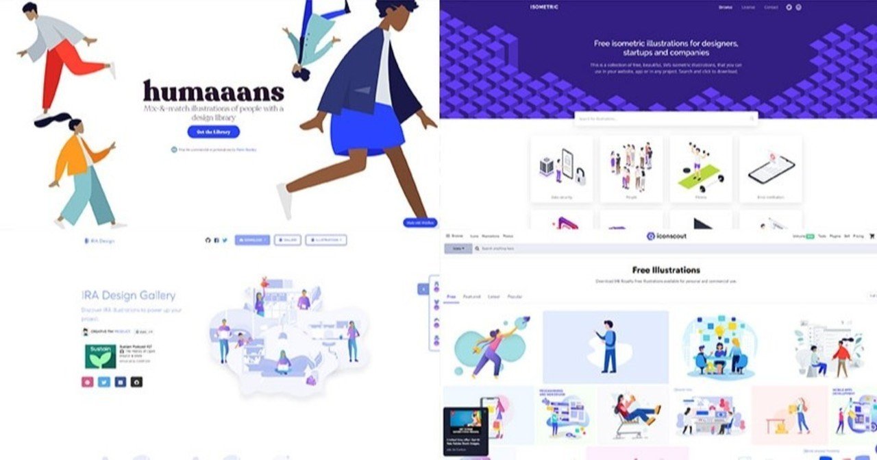 L Webデザイン フリーイラスト素材10選 Dai Note