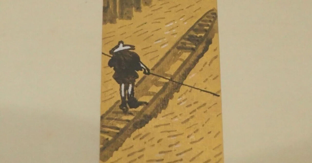 横浜美術館'26～日本画の革命児 今村紫紅⑥｜かずくんの備忘録