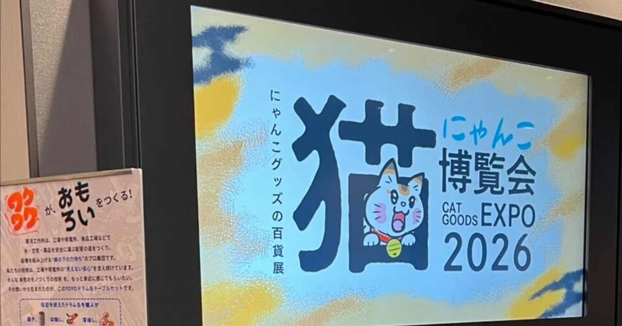てこてこにゃんこ　黒額縁に変更ページ にゃんこならべの駒セット（黒60個、白60個／ver.2) | にゃんこならべ