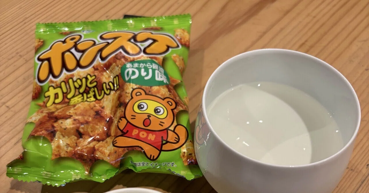 酒と旅と語らいの店 ポン介】／博多駅ちょい呑みレポ｜博多ちょい呑み