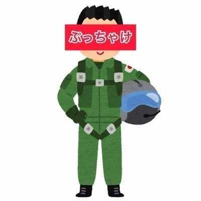 航空自衛隊昇任試験対策 防衛省設置法 青空太郎 元航空自衛官 Youtube小隊 Note