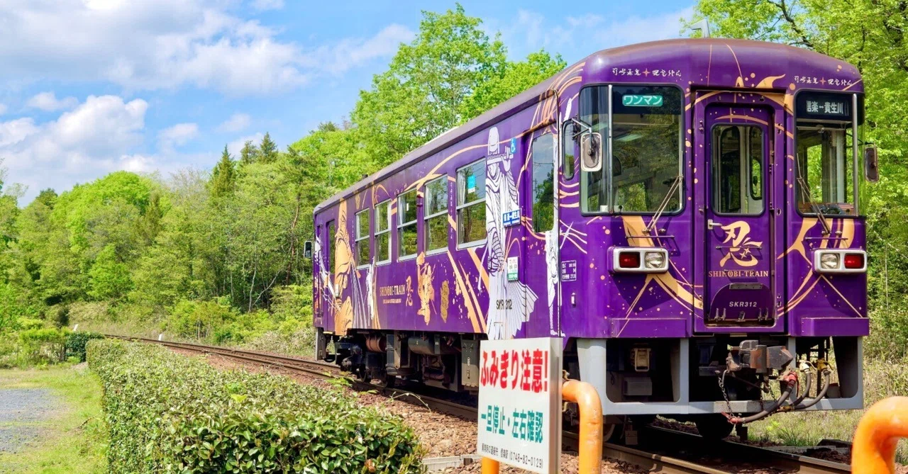 Photo Diary] A Day Trip to Enjoy the Shigaraki Kogen Railway and