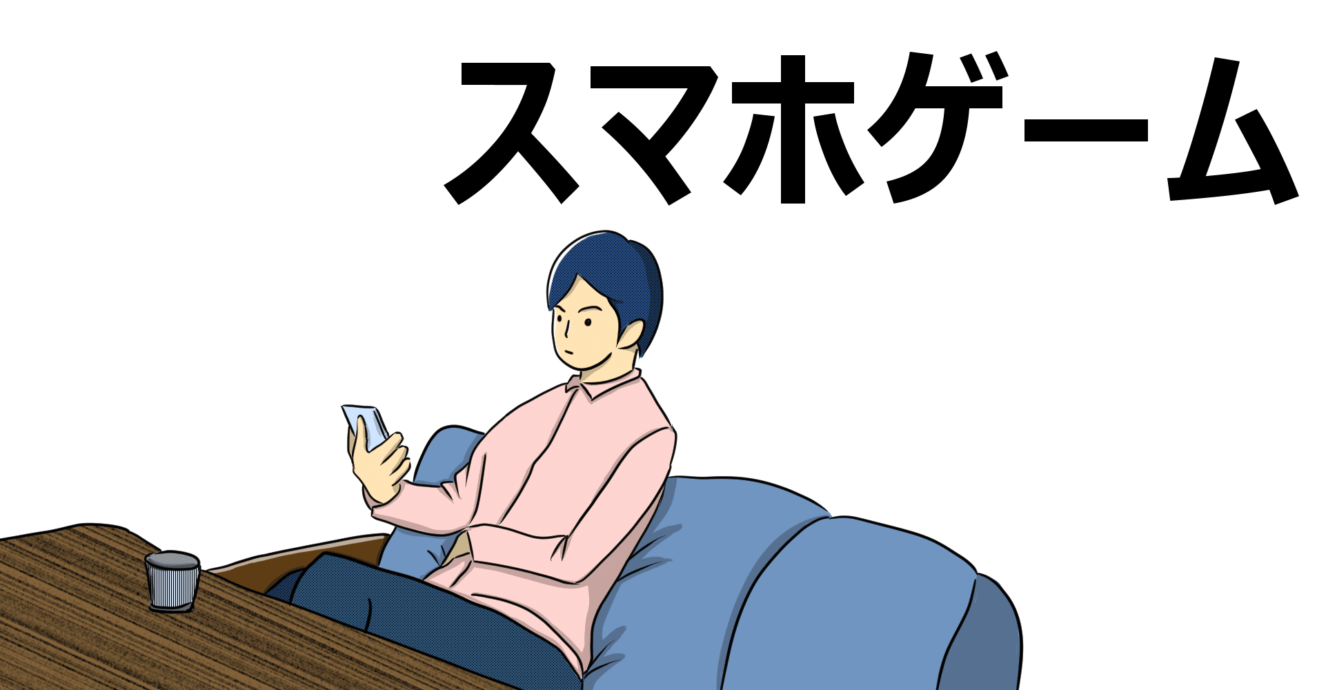 Fate Grand Order は なぜこんなにも人気なのか 藤崎優真 Note Fate Grand Order は なぜこんなにも人気なのか 藤崎優真 Note