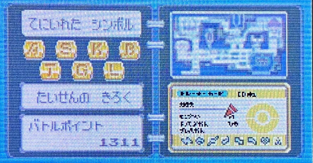 ポケモンエメラルド ゴールドカードになりました｜だもん