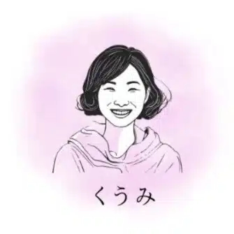 くうみ