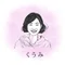 くうみ