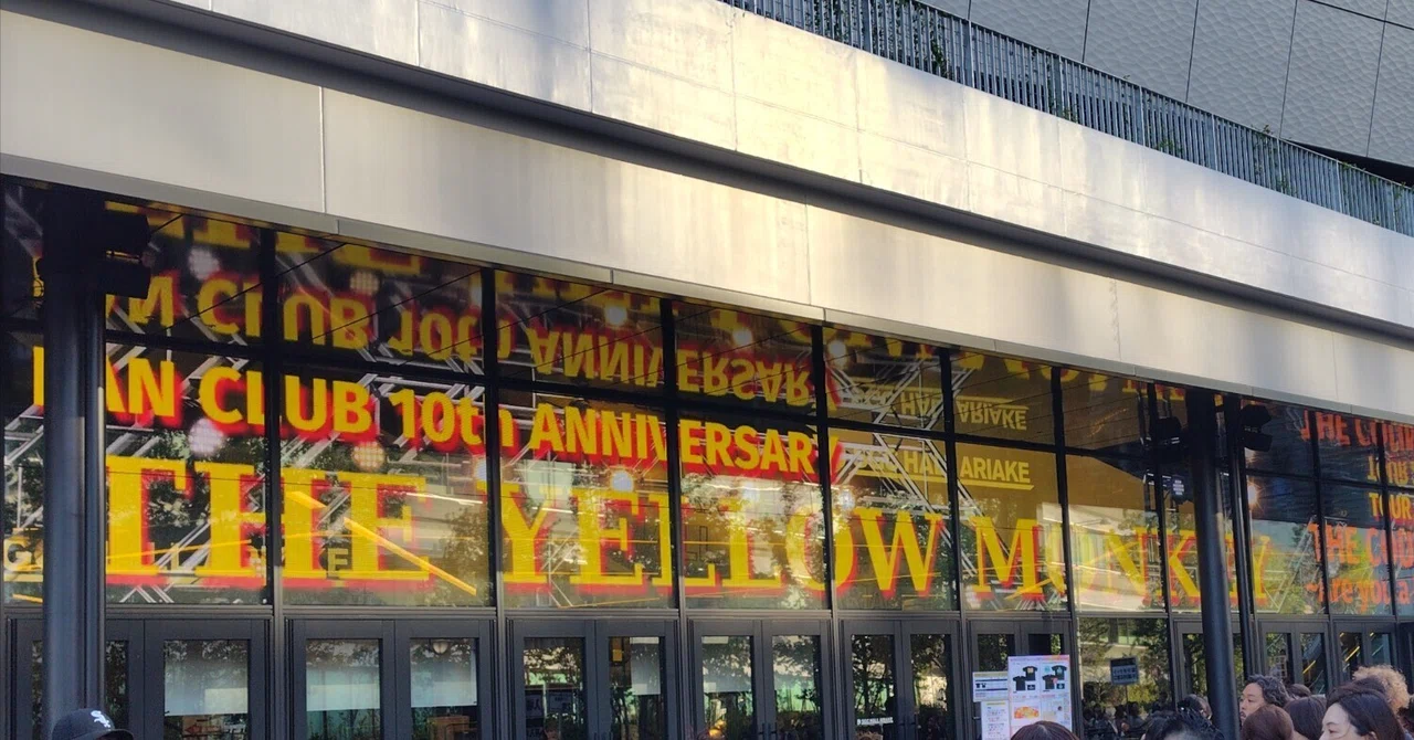 FAN CLUB 10th Anniversary THE YELLOW MONKEY TOUR2026 THE COUNTDOWN
