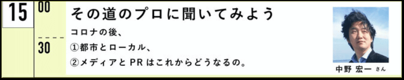 スクリーンショット 2020-06-04 19.36.46