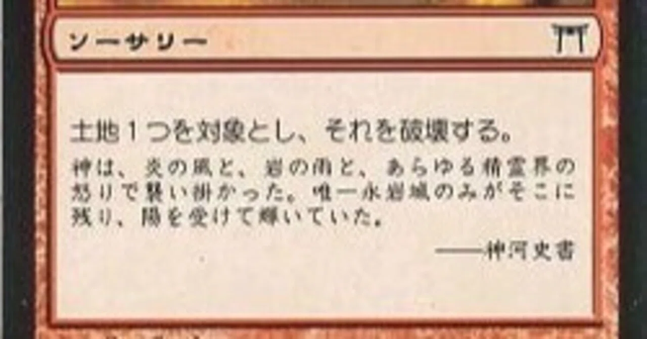 5kモダン】デッキ倉庫〜カスケードランデス〜【MTG】｜チャンカラ