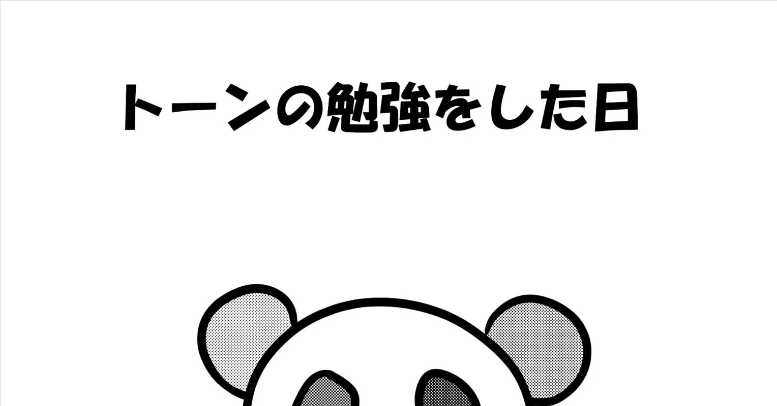 88日目 1日1枚イラスト描くよ】｜森月あふれ