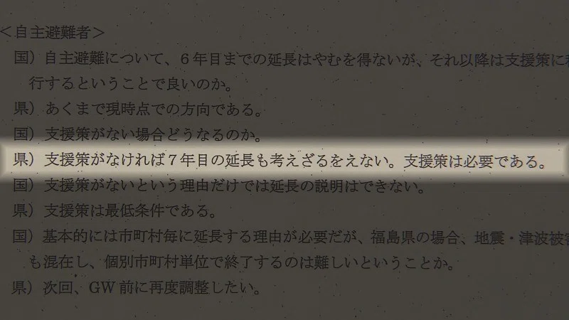 画像12