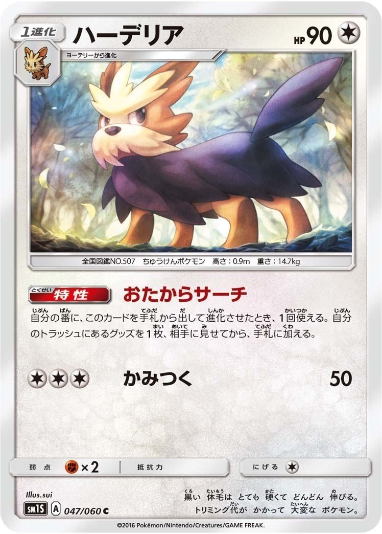 無制限ルール 先1サイド6枚取りデッキ だいこんおろし Note