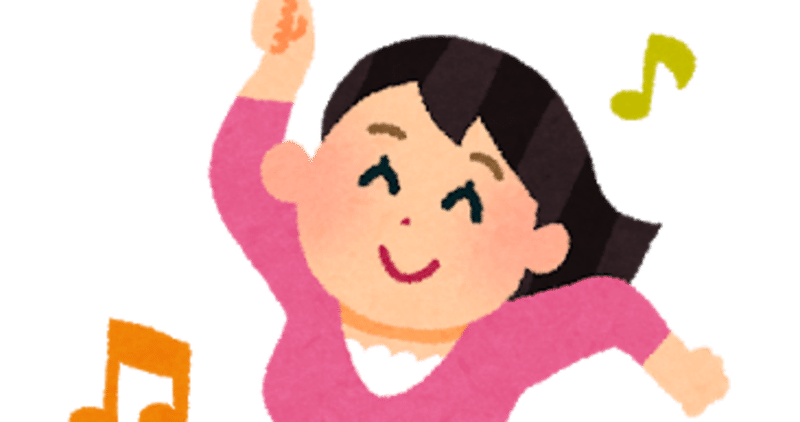 スカートがきついから踊ったの むにゃちゃん Note