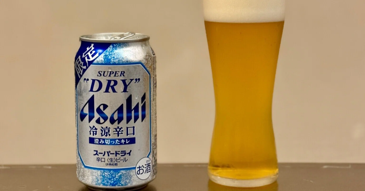 アサヒビールの「アサヒスーパードライ冷涼辛口」｜yamashin0120