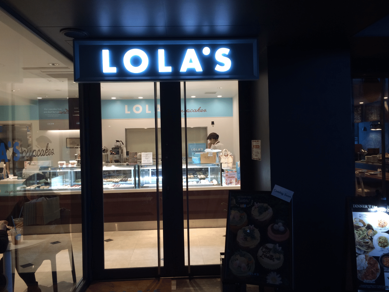 べったーり甘いカップケーキが好き きさらき Note