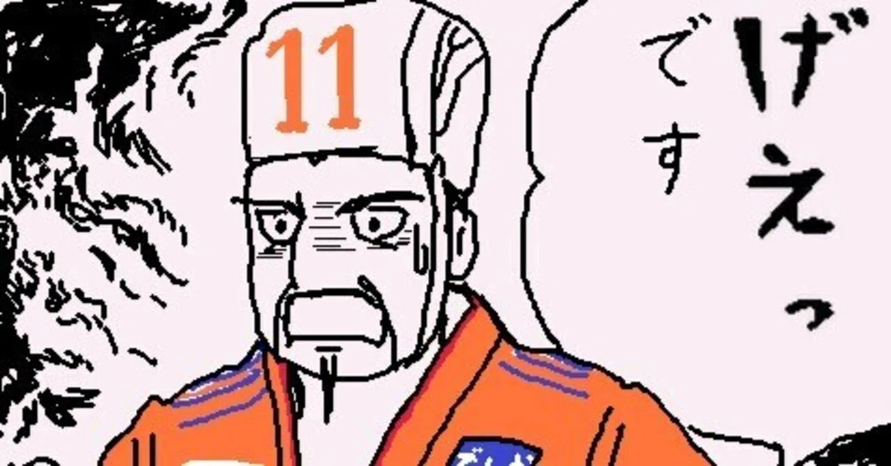 欲を言えば勝ちきりたかった：百年構想リーグWEST-A vs アルビレックス