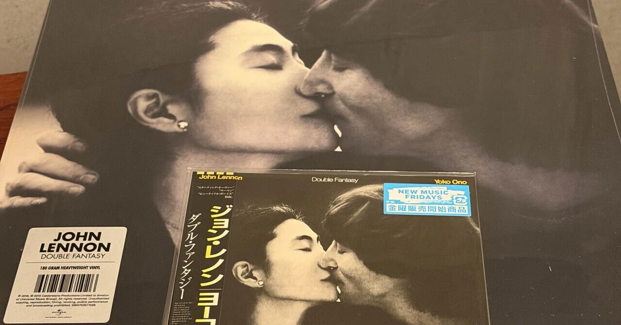 Double Fantasy」John LennonのCDとレコード｜アラン藤島