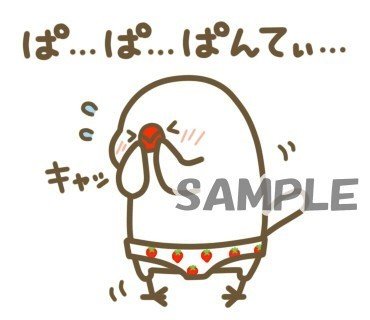 ぱんつ文鳥スタンプ７_