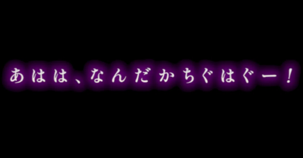 禅】みらくらパークデッキについて、お話します。【真実】｜ケバブ