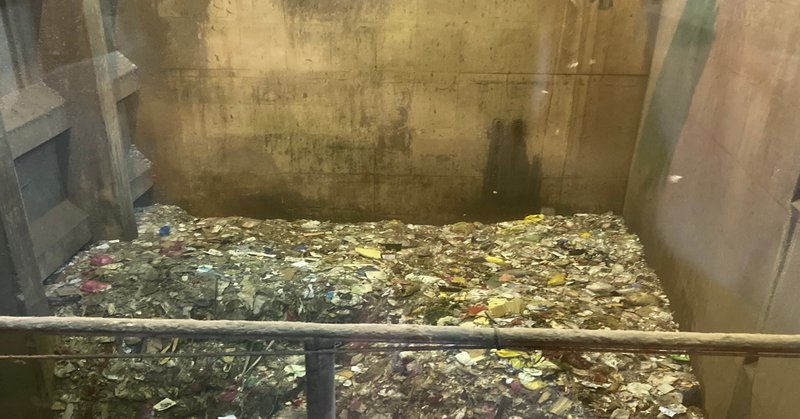 ごみ処理非常事態宣言について 久保田崇 掛川市副市長 note