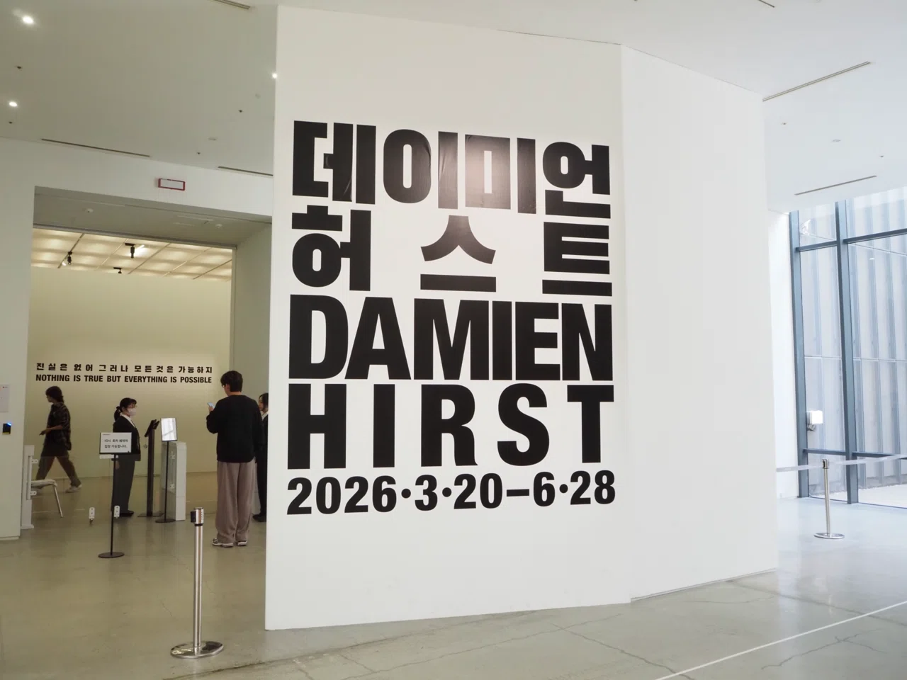 Art/ソウル】ダミアン・ハースト展 | 日常・キャッチー・グロテスクの