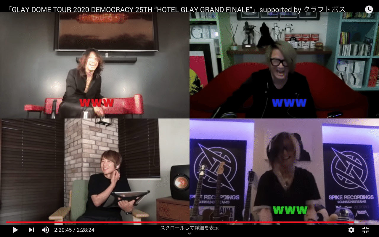 衝撃 日本のトップバンド Glay がpalmo パルモ をプライベートで使っていた Ecbb Note