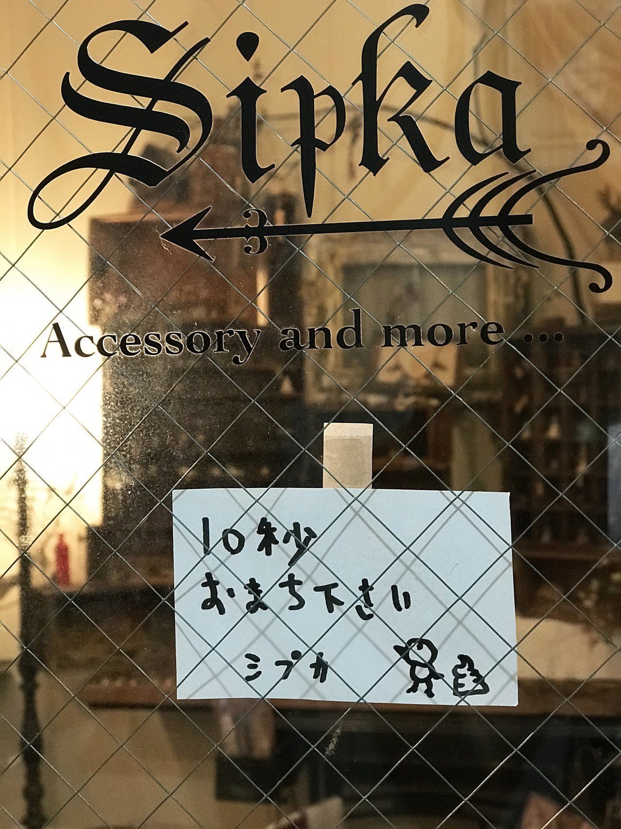 冥丁 ことり隊長 Note