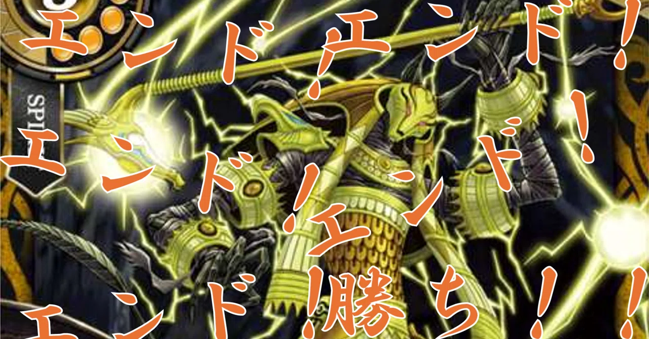 バトスピ 創世の鼓動 黄/黄玉/魔述 X以下3コン バトスピ 創世の鼓動 黄
