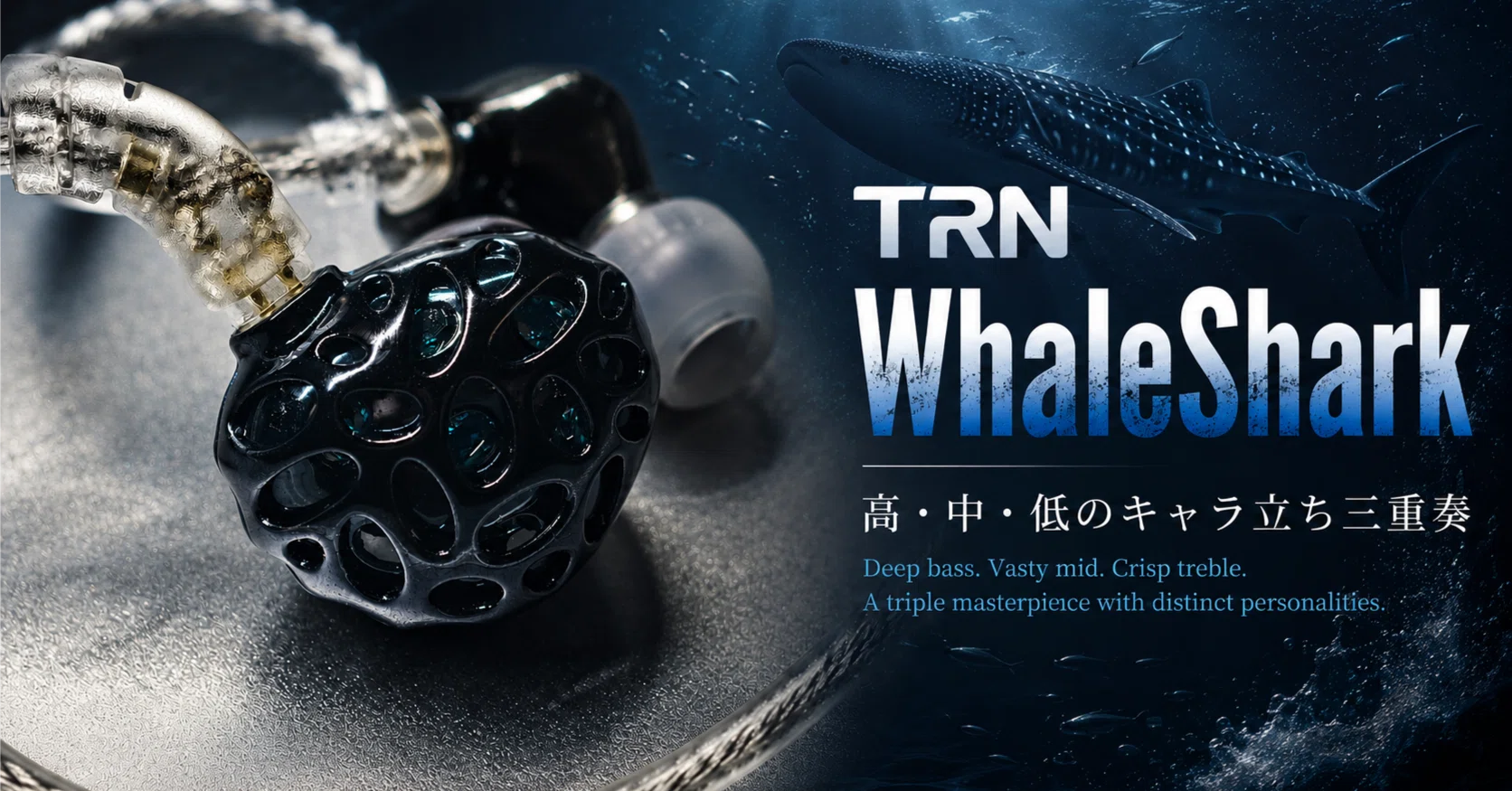 TRN WhaleShark レビュー｜npp